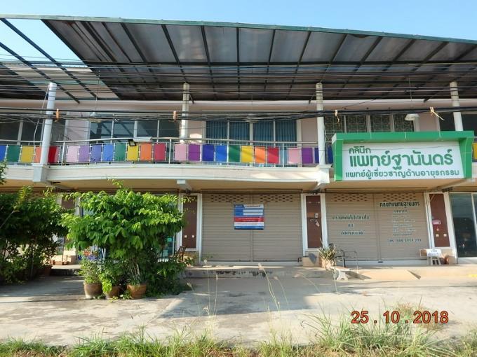 333/8  ในเมือง เมืองชัยภูมิ ชัยภูมิ