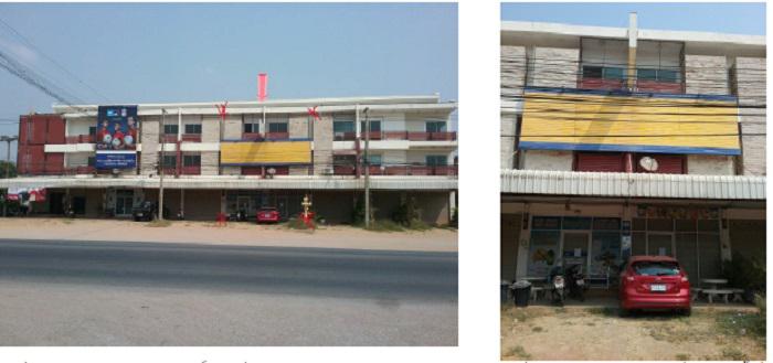 333/5, 333/6  ในเมือง เมืองชัยภูมิ ชัยภูมิ