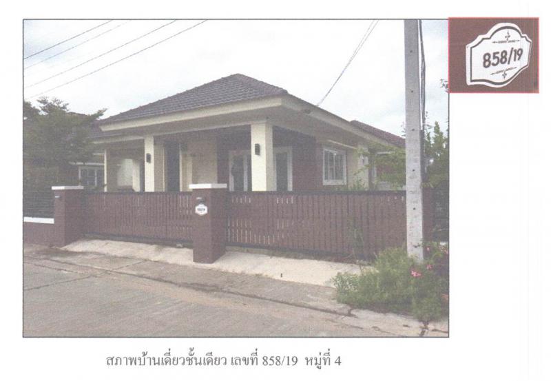 รอบเมือง เมืองชัยภูมิ ชัยภูมิ