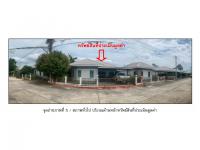ขายที่ดินพร้อมสิ่งปลูกสร้าง